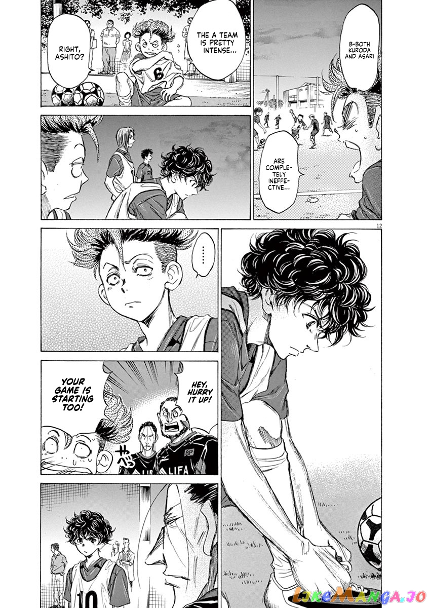 Ao Ashi, Chapter 66 image 13